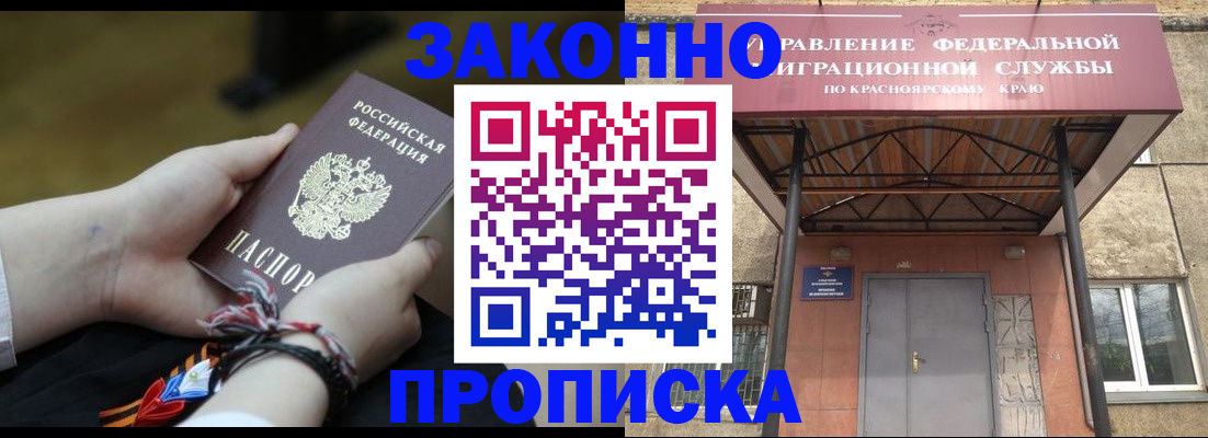 регистрация для дет. сада в Медногорске